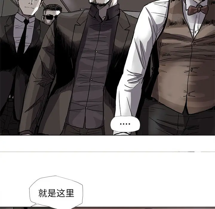 蔚蓝世界[顶通]韩漫全集-第 71 话无删减无遮挡章节图片 