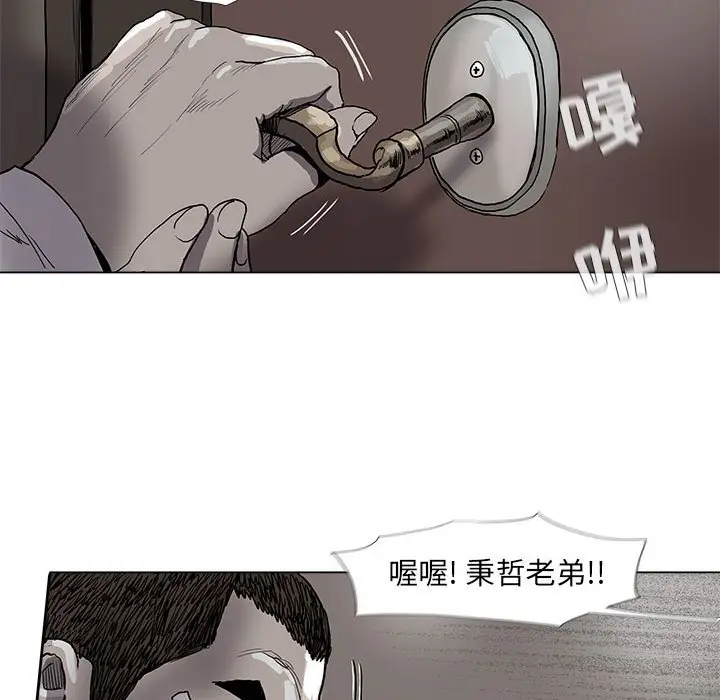 蔚蓝世界[顶通]韩漫全集-第 71 话无删减无遮挡章节图片 