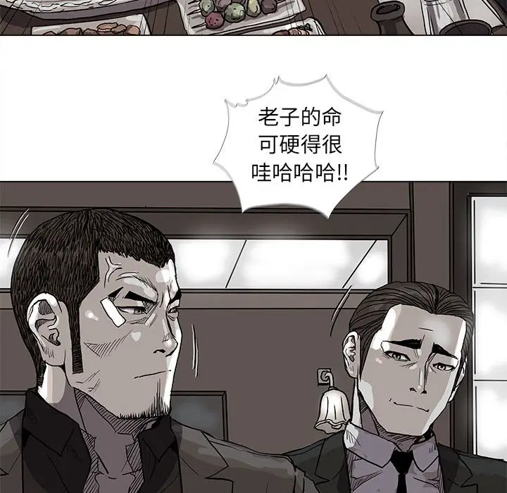 蔚蓝世界[顶通]韩漫全集-第 71 话无删减无遮挡章节图片 