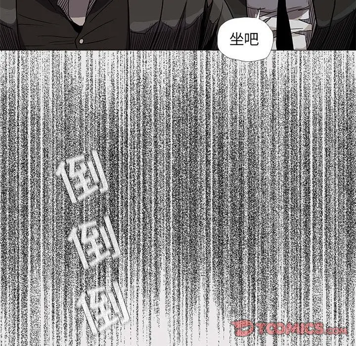 蔚蓝世界[顶通]韩漫全集-第 71 话无删减无遮挡章节图片 