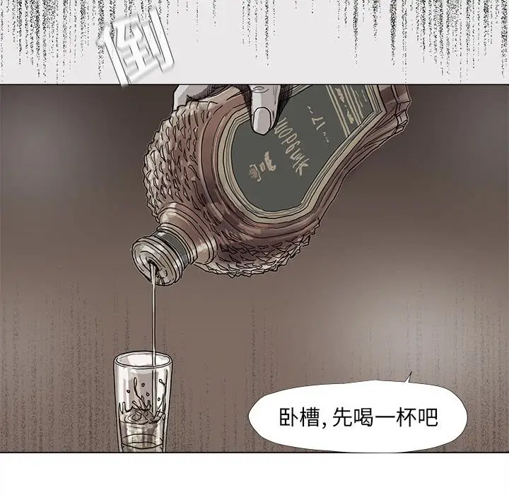 蔚蓝世界[顶通]韩漫全集-第 71 话无删减无遮挡章节图片 