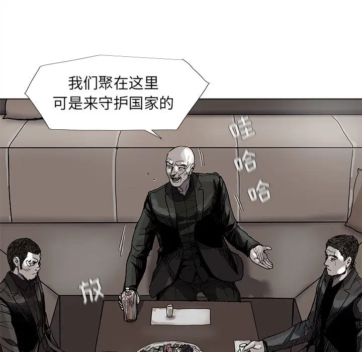 蔚蓝世界[顶通]韩漫全集-第 71 话无删减无遮挡章节图片 