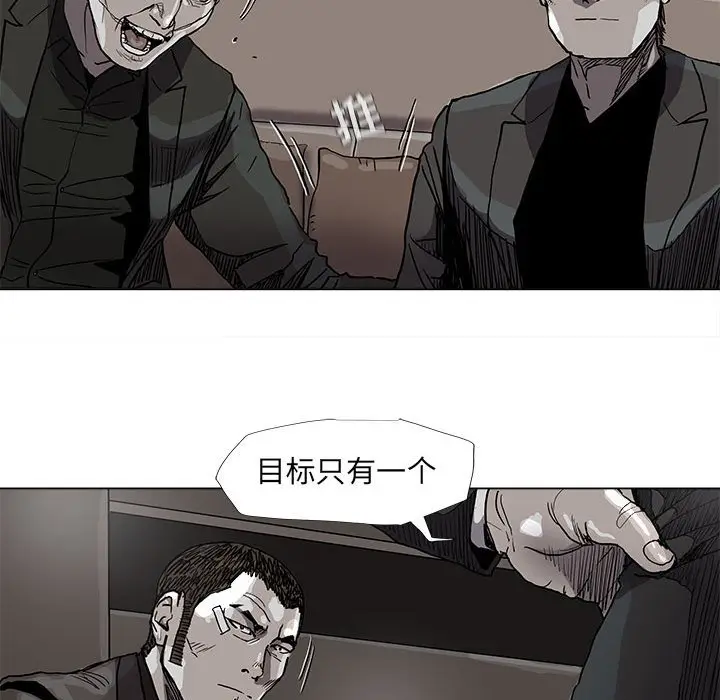 蔚蓝世界[顶通]韩漫全集-第 71 话无删减无遮挡章节图片 
