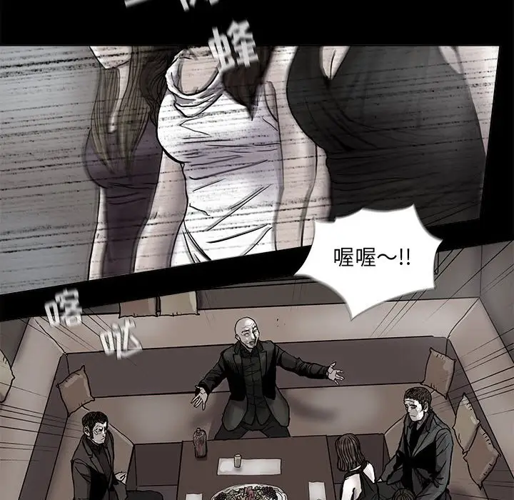 蔚蓝世界[顶通]韩漫全集-第 71 话无删减无遮挡章节图片 