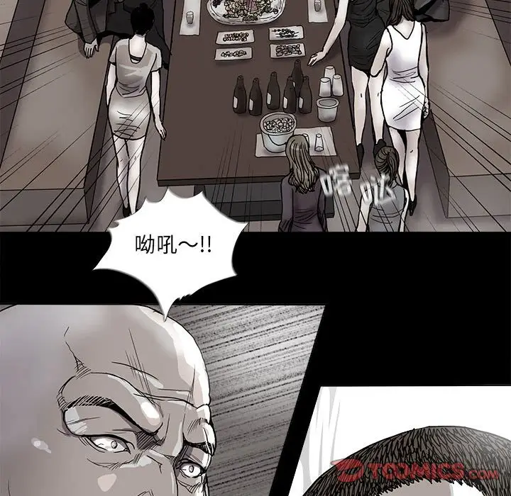 蔚蓝世界[顶通]韩漫全集-第 71 话无删减无遮挡章节图片 