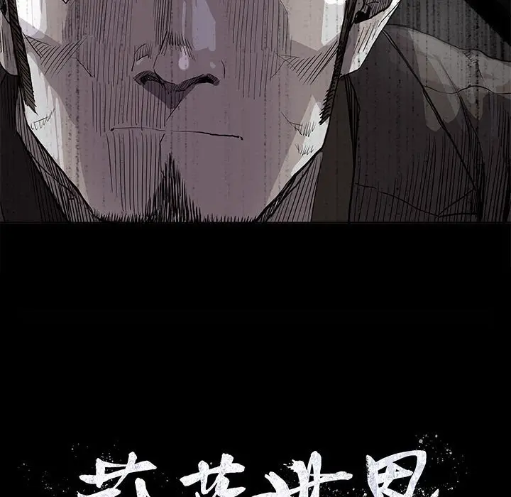 蔚蓝世界[顶通]韩漫全集-第 71 话无删减无遮挡章节图片 