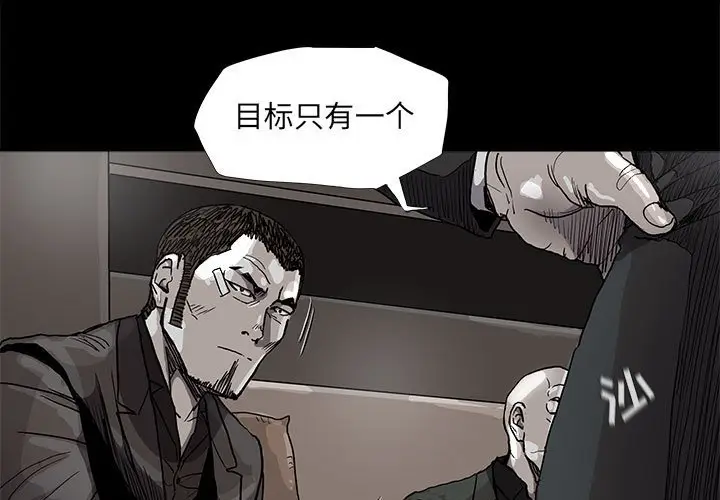 蔚蓝世界[顶通]韩漫全集-第 72 话无删减无遮挡章节图片 