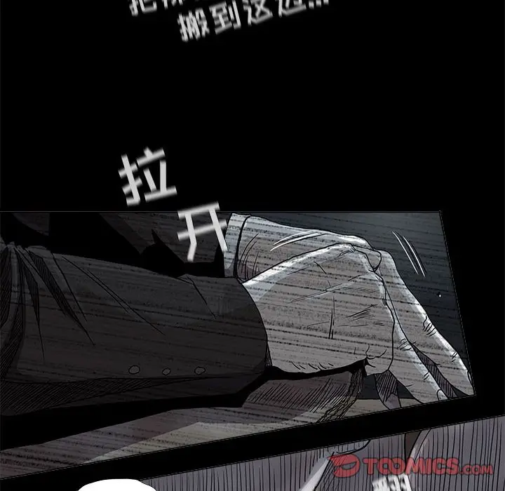 蔚蓝世界[顶通]韩漫全集-第 72 话无删减无遮挡章节图片 