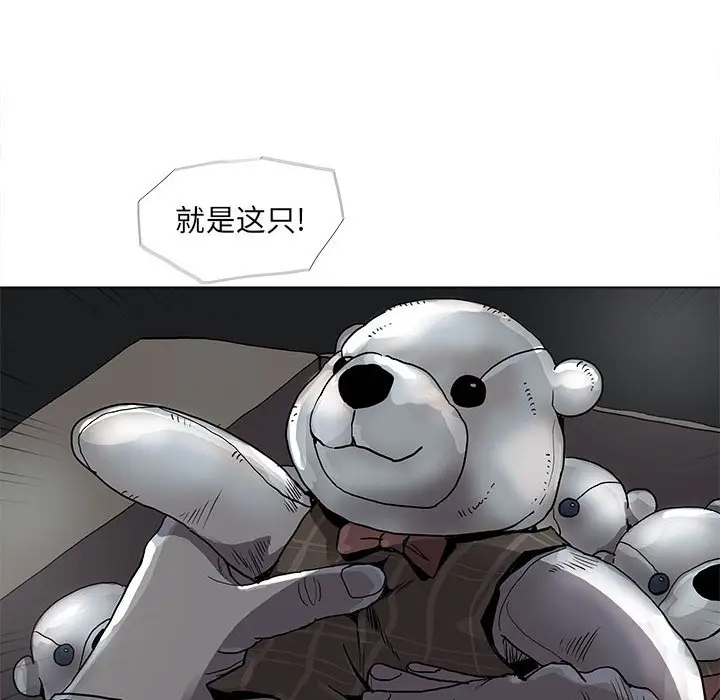 蔚蓝世界[顶通]韩漫全集-第 72 话无删减无遮挡章节图片 