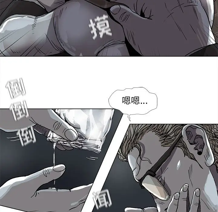 蔚蓝世界[顶通]韩漫全集-第 72 话无删减无遮挡章节图片 