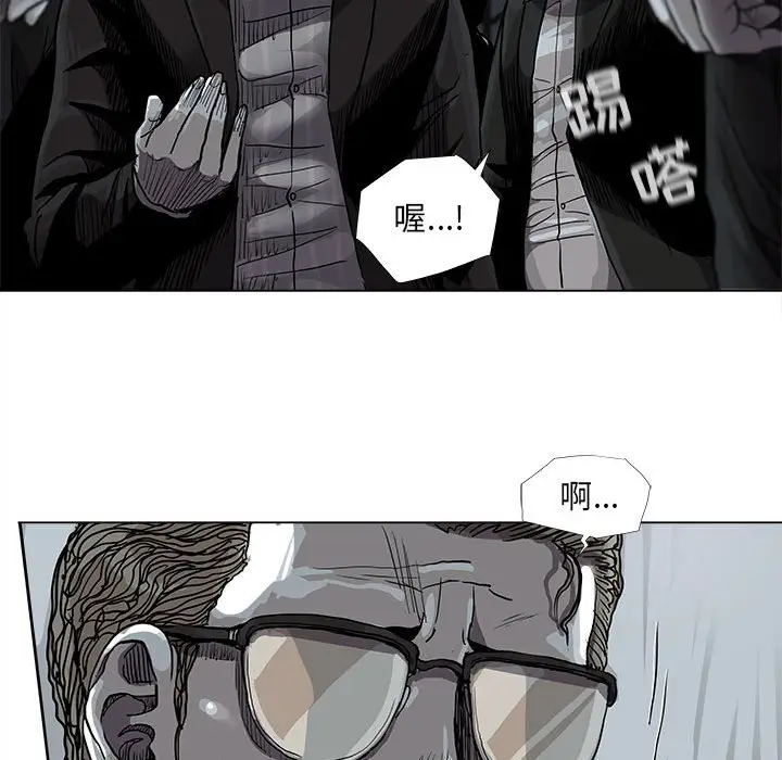 蔚蓝世界[顶通]韩漫全集-第 72 话无删减无遮挡章节图片 