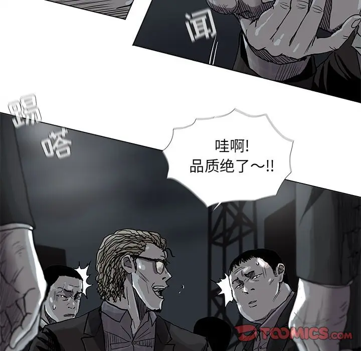 蔚蓝世界[顶通]韩漫全集-第 72 话无删减无遮挡章节图片 