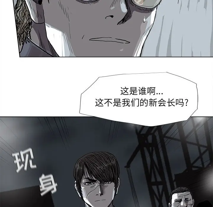 蔚蓝世界[顶通]韩漫全集-第 72 话无删减无遮挡章节图片 