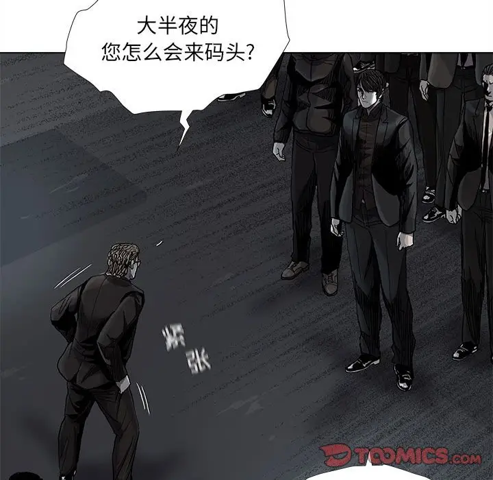 蔚蓝世界[顶通]韩漫全集-第 72 话无删减无遮挡章节图片 