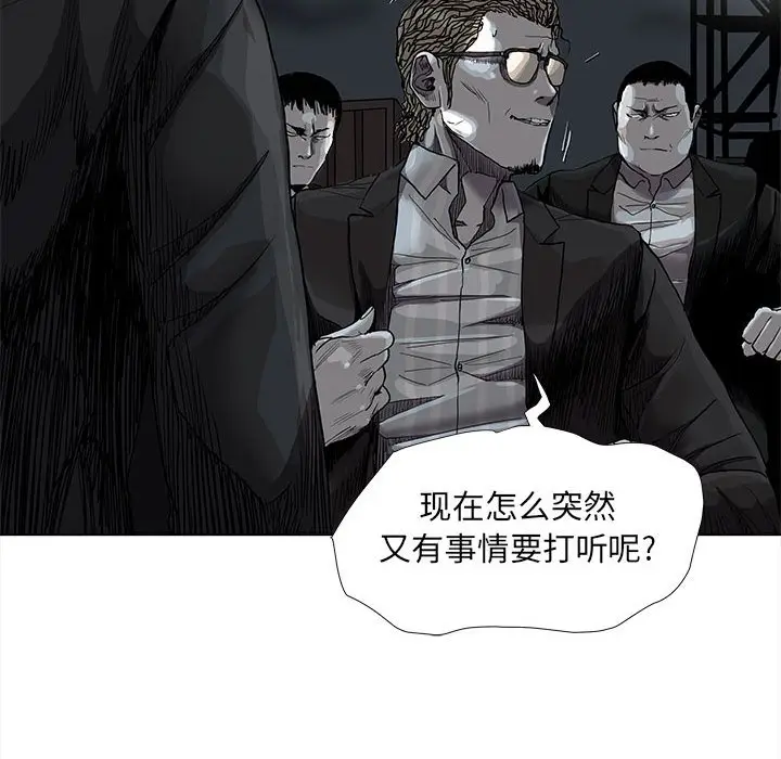 蔚蓝世界[顶通]韩漫全集-第 72 话无删减无遮挡章节图片 
