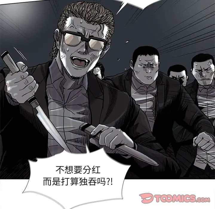 蔚蓝世界[顶通]韩漫全集-第 72 话无删减无遮挡章节图片 