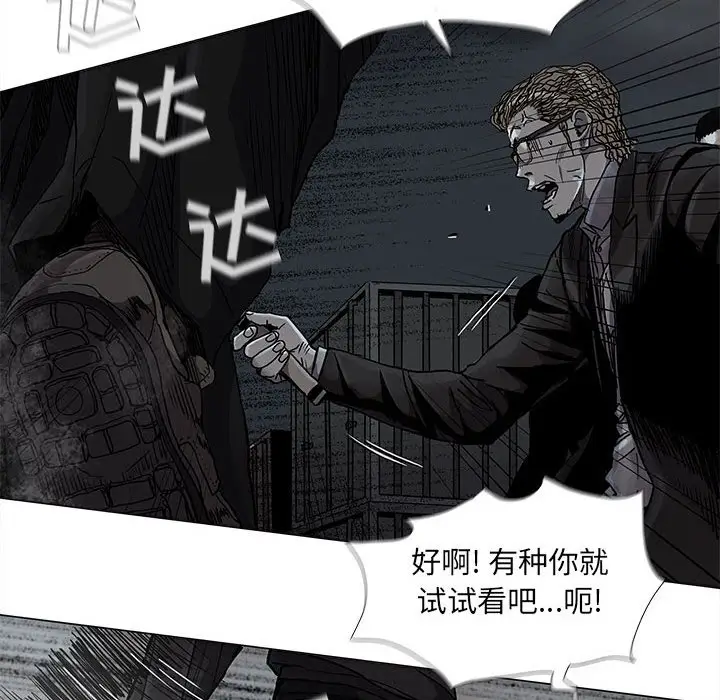 蔚蓝世界[顶通]韩漫全集-第 72 话无删减无遮挡章节图片 