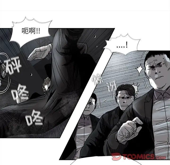 蔚蓝世界[顶通]韩漫全集-第 72 话无删减无遮挡章节图片 