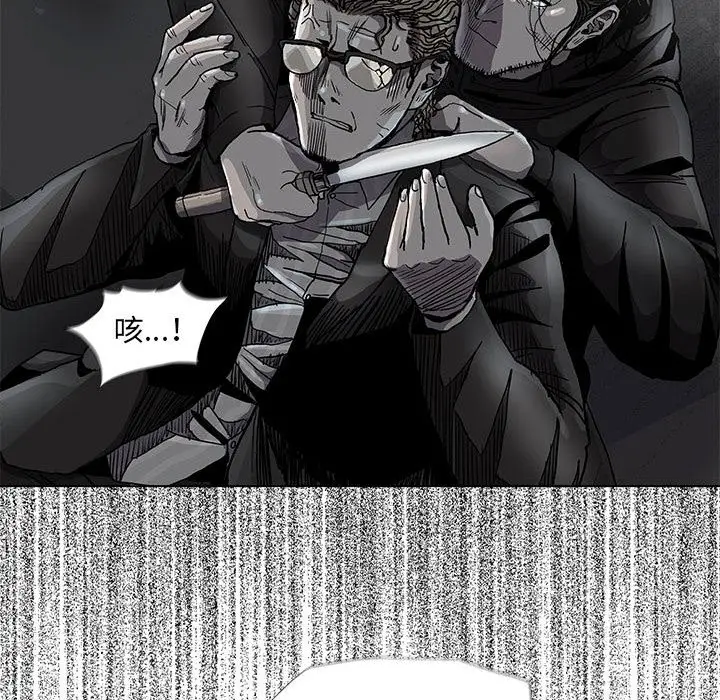 蔚蓝世界[顶通]韩漫全集-第 72 话无删减无遮挡章节图片 