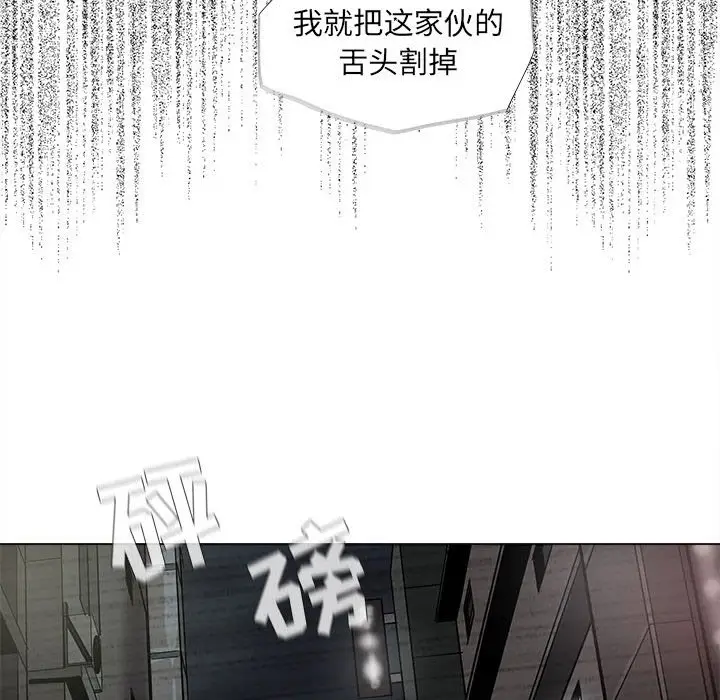 蔚蓝世界[顶通]韩漫全集-第 72 话无删减无遮挡章节图片 