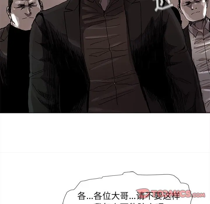 蔚蓝世界[顶通]韩漫全集-第 72 话无删减无遮挡章节图片 