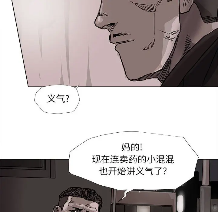 蔚蓝世界[顶通]韩漫全集-第 72 话无删减无遮挡章节图片 