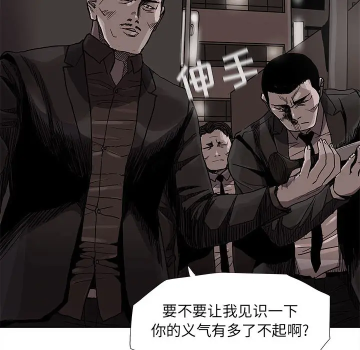 蔚蓝世界[顶通]韩漫全集-第 72 话无删减无遮挡章节图片 