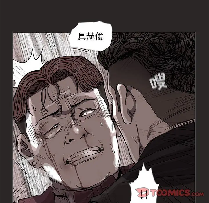 蔚蓝世界[顶通]韩漫全集-第 72 话无删减无遮挡章节图片 