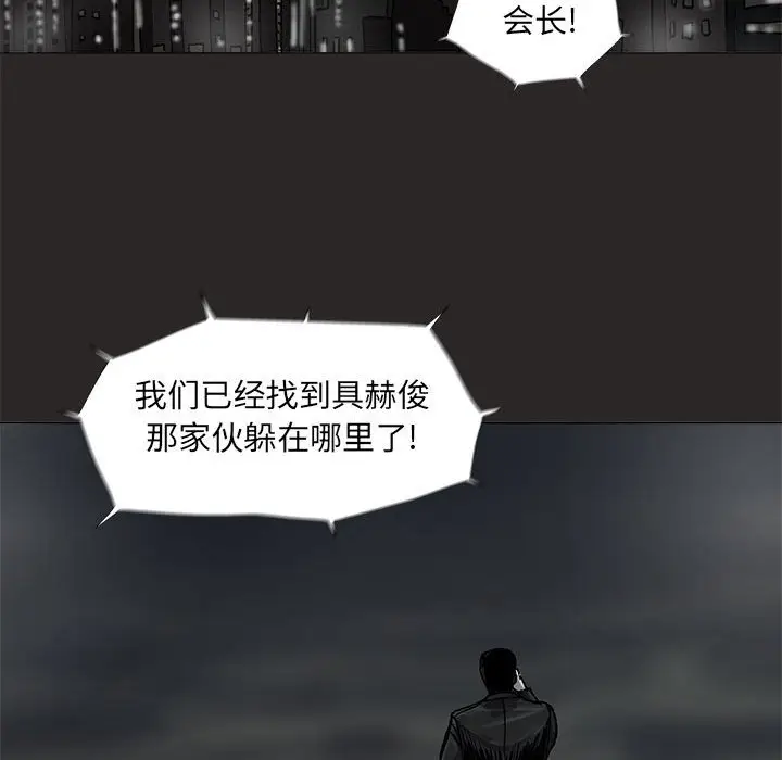 蔚蓝世界[顶通]韩漫全集-第 72 话无删减无遮挡章节图片 
