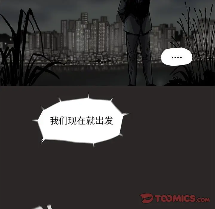 蔚蓝世界[顶通]韩漫全集-第 72 话无删减无遮挡章节图片 