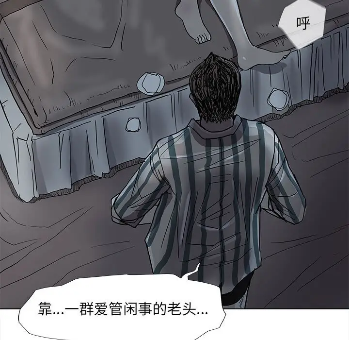 蔚蓝世界[顶通]韩漫全集-第 72 话无删减无遮挡章节图片 