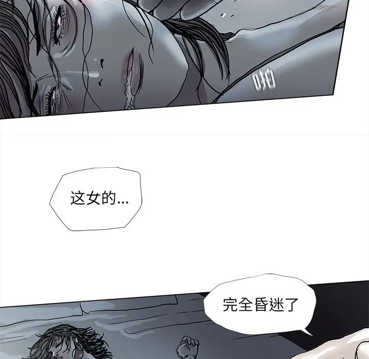 蔚蓝世界[顶通]韩漫全集-第 72 话无删减无遮挡章节图片 