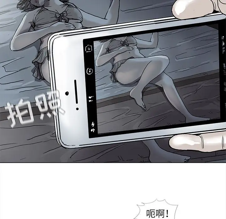 蔚蓝世界[顶通]韩漫全集-第 72 话无删减无遮挡章节图片 