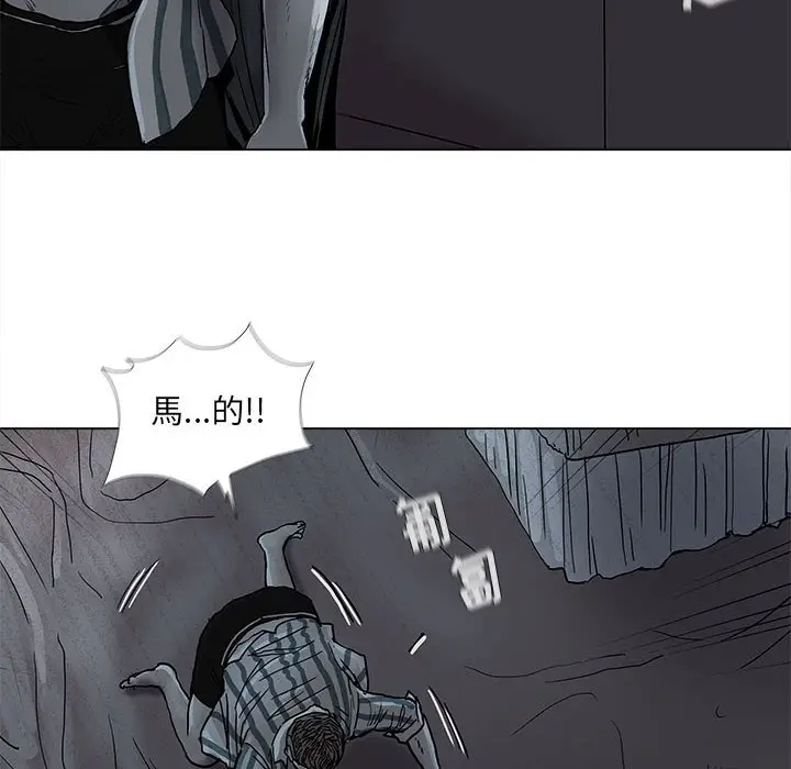 蔚蓝世界[顶通]韩漫全集-第 72 话无删减无遮挡章节图片 