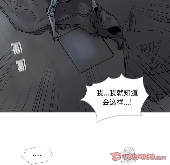 蔚蓝世界[顶通]韩漫全集-第 72 话无删减无遮挡章节图片 