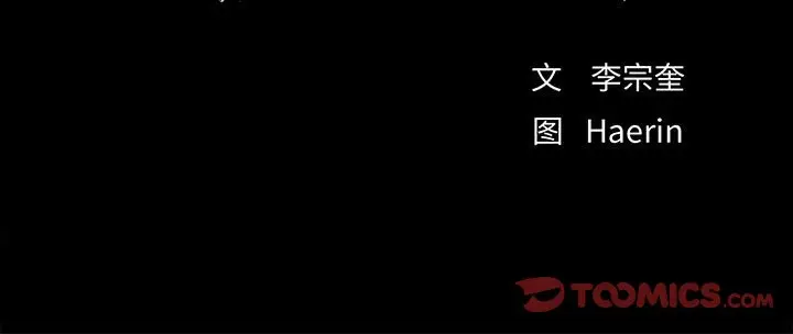 蔚蓝世界[顶通]韩漫全集-第 72 话无删减无遮挡章节图片 
