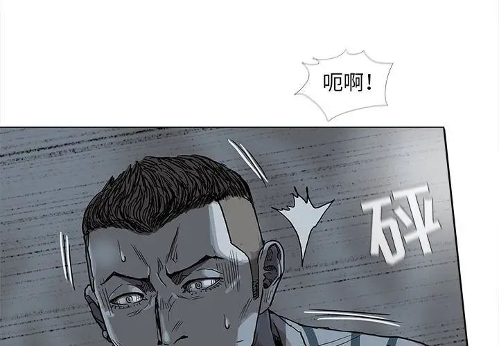 蔚蓝世界[顶通]韩漫全集-第 73 话无删减无遮挡章节图片 