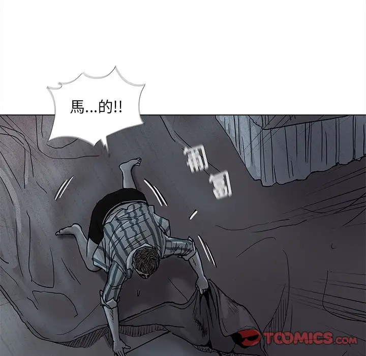 蔚蓝世界[顶通]韩漫全集-第 73 话无删减无遮挡章节图片 