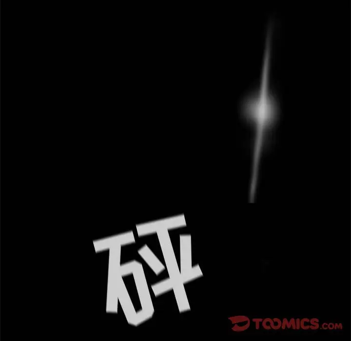 蔚蓝世界[顶通]韩漫全集-第 73 话无删减无遮挡章节图片 