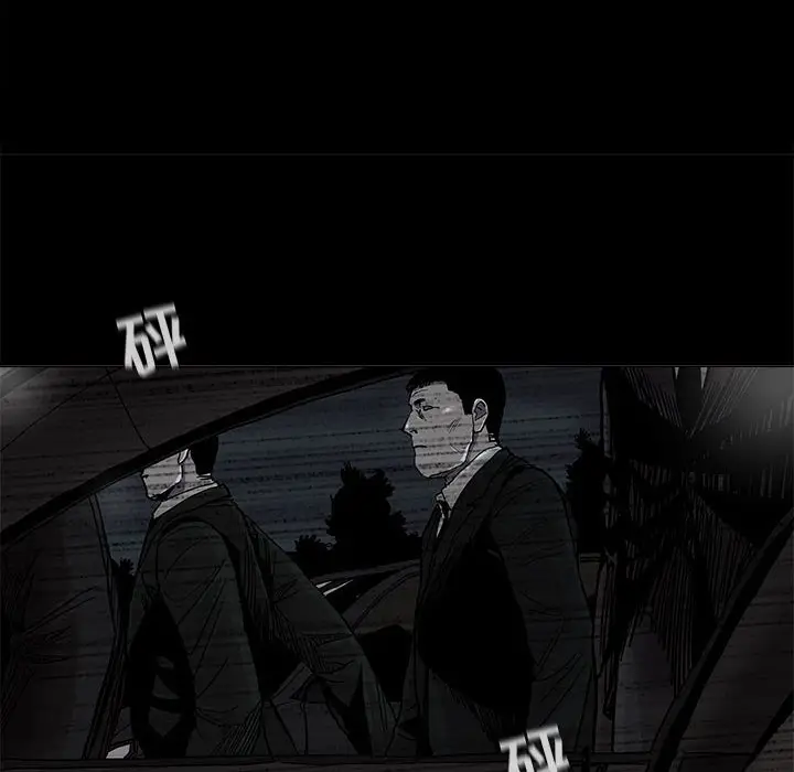 蔚蓝世界[顶通]韩漫全集-第 73 话无删减无遮挡章节图片 