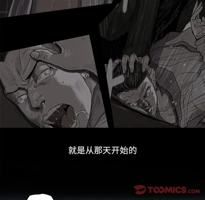 蔚蓝世界[顶通]韩漫全集-第 73 话无删减无遮挡章节图片 