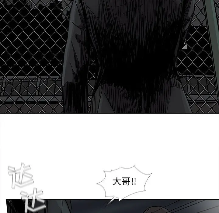 蔚蓝世界[顶通]韩漫全集-第 73 话无删减无遮挡章节图片 