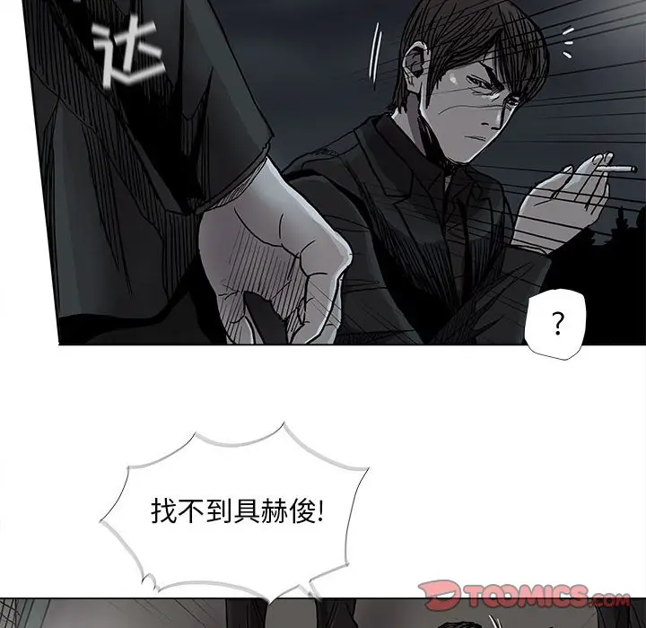 蔚蓝世界[顶通]韩漫全集-第 73 话无删减无遮挡章节图片 