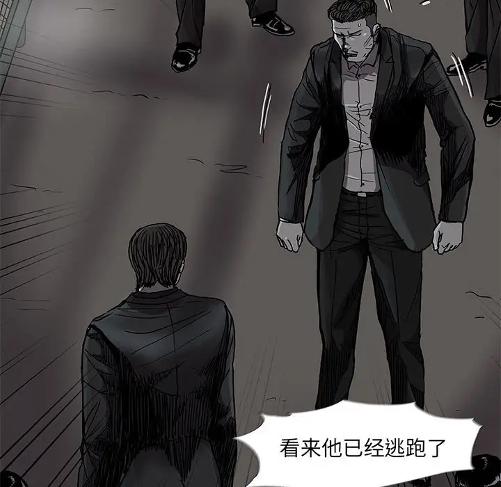蔚蓝世界[顶通]韩漫全集-第 73 话无删减无遮挡章节图片 