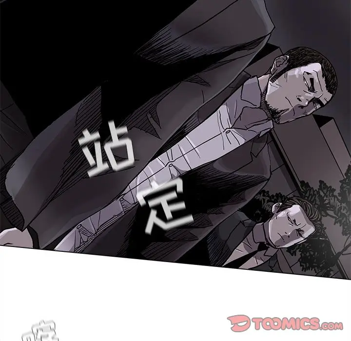 蔚蓝世界[顶通]韩漫全集-第 73 话无删减无遮挡章节图片 