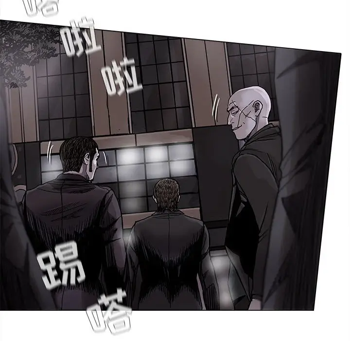 蔚蓝世界[顶通]韩漫全集-第 73 话无删减无遮挡章节图片 