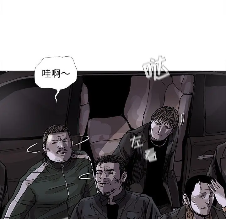 蔚蓝世界[顶通]韩漫全集-第 73 话无删减无遮挡章节图片 