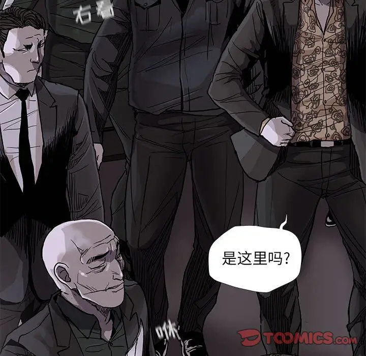 蔚蓝世界[顶通]韩漫全集-第 73 话无删减无遮挡章节图片 