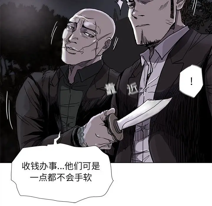 蔚蓝世界[顶通]韩漫全集-第 73 话无删减无遮挡章节图片 