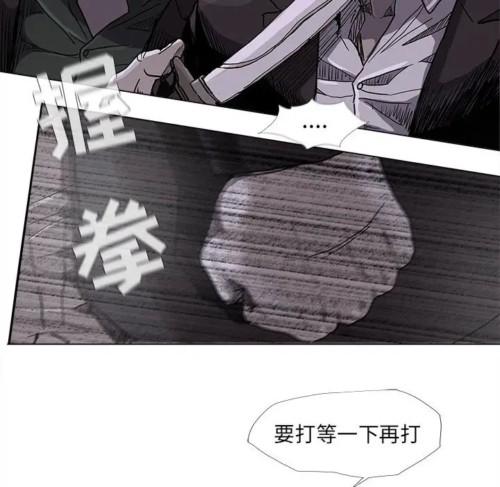 蔚蓝世界[顶通]韩漫全集-第 73 话无删减无遮挡章节图片 